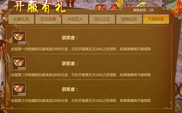 游戏直播带预言功能的手机_直播预言在哪里_游戏主播说预言是什么意思