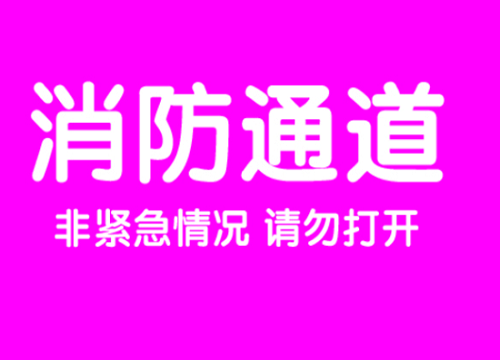 模拟机场消防车版手机游戏_手机版机场消防车游戏模拟_机场消防模拟器