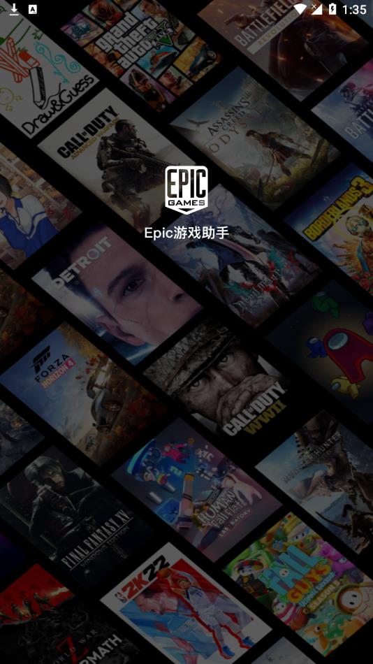 官方手游平台下载安装_游戏官网app_手机版游戏官网下载