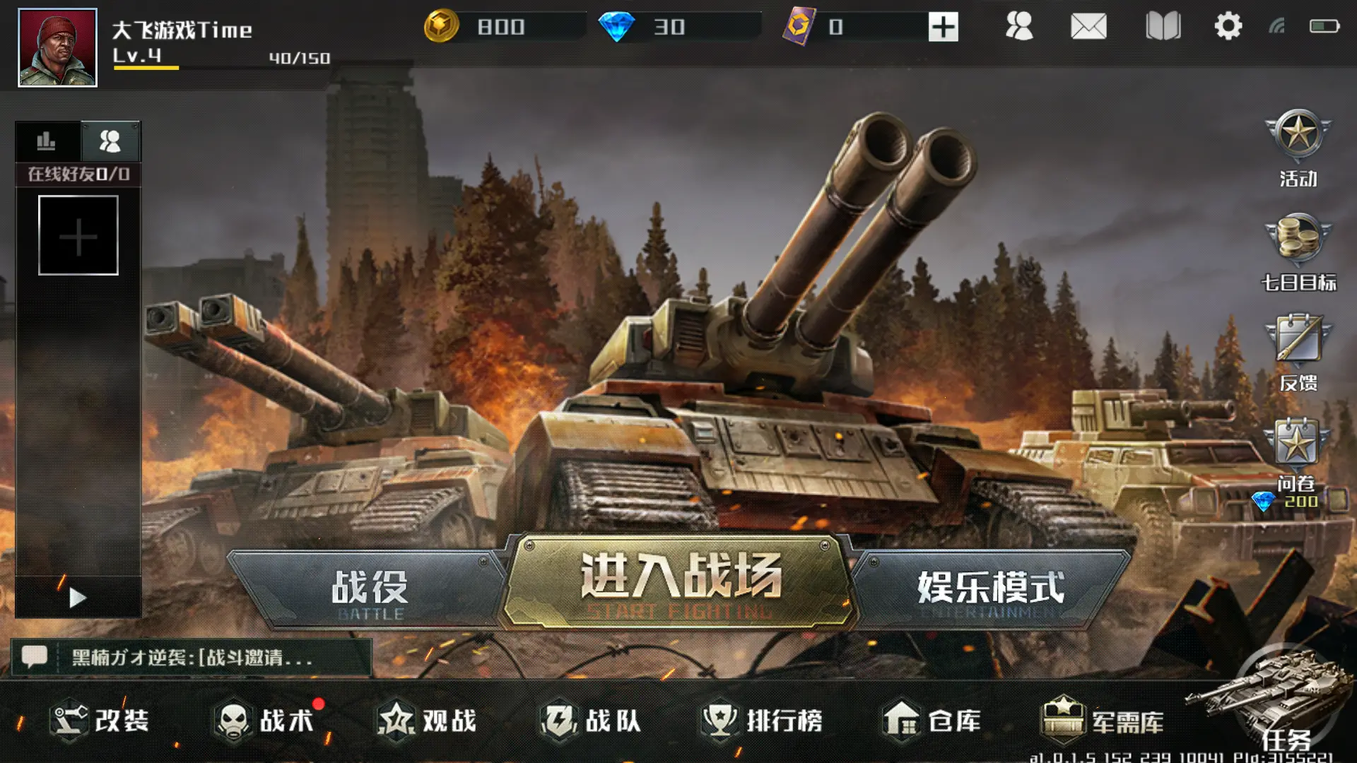 游戏里面手机怎么玩_手机里面游戏最多的游戏_游戏里面手机怎么截图