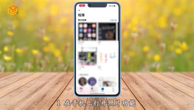 苹果滚动截屏怎么操作-苹果手机滚动截屏功能操作简单，iOS1