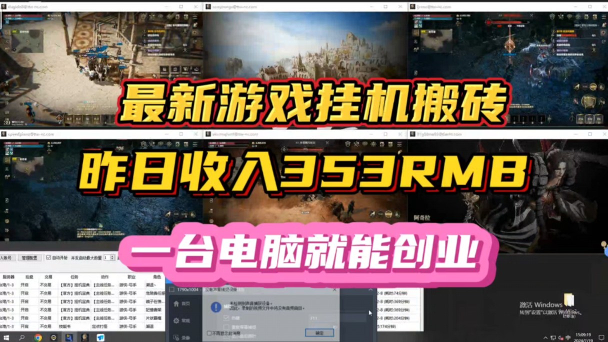挂机苹果手机游戏软件_挂机苹果手机游戏有哪些_苹果手机怎么游戏挂机