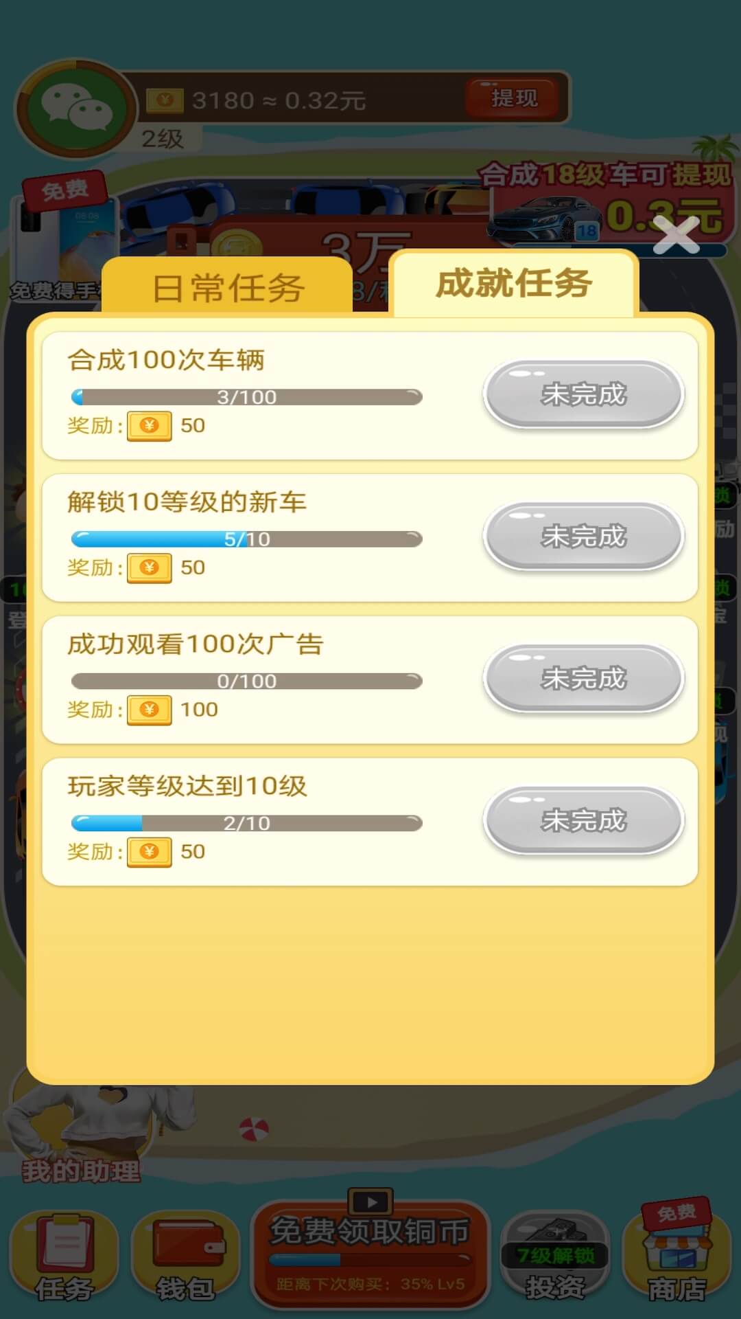 挂机苹果手机游戏有哪些_苹果手机怎么游戏挂机_挂机苹果手机游戏软件
