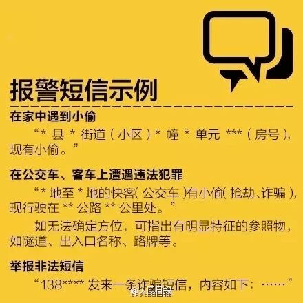 号码短信中心号码查询_号码短信中心号码多少_短信中心号码