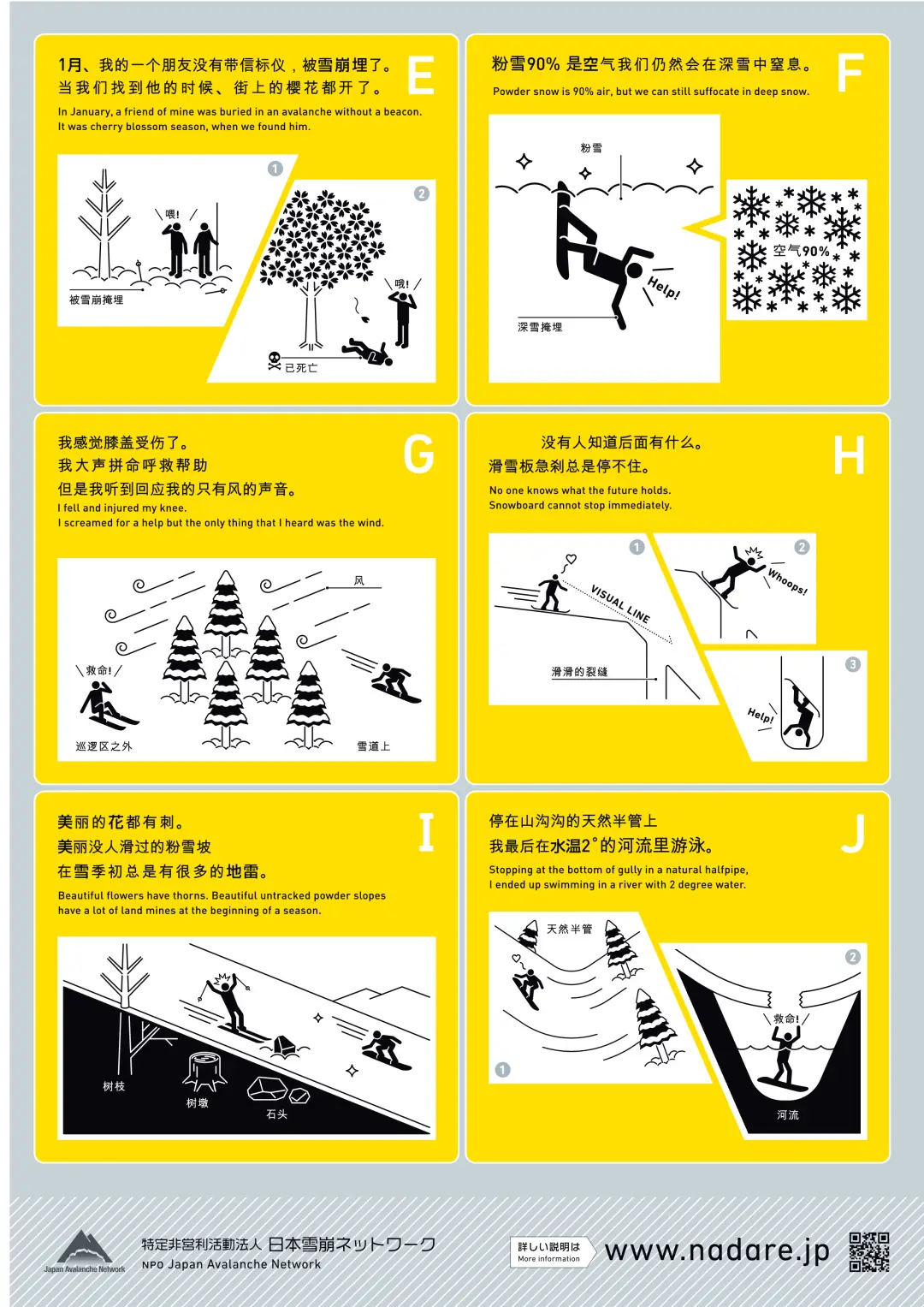 日本的黄色手机游戏_日本的黄色手机游戏_日本的黄色手机游戏