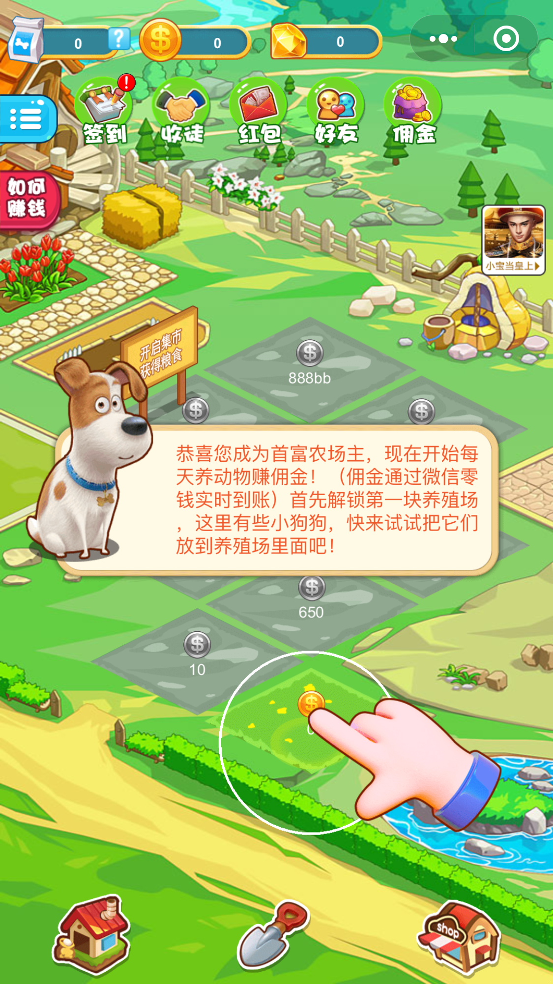手机记账游戏_记账小游戏_游玩记账软件