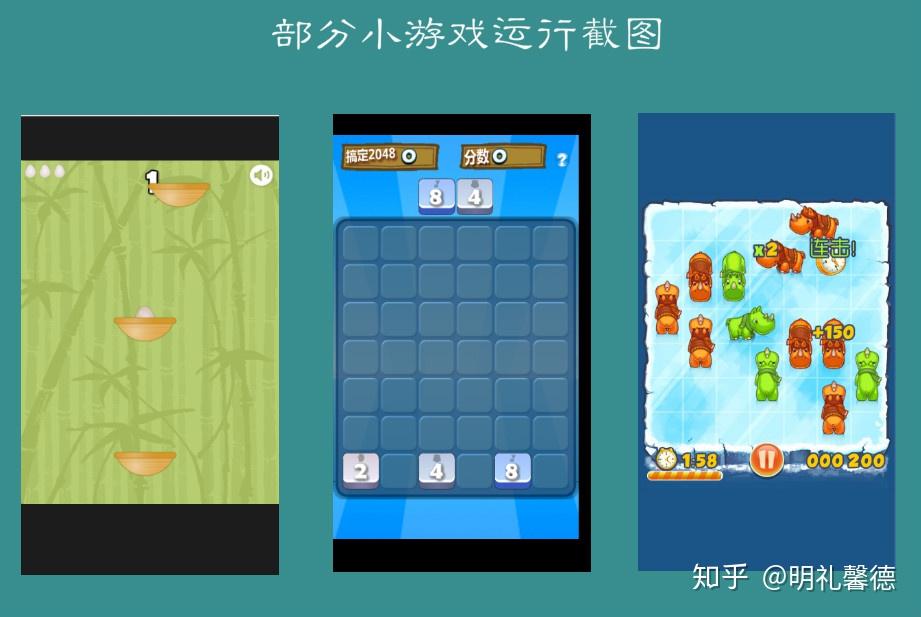 小屏幕手机玩游戏_屏幕小打游戏好的手机_游戏小屏手机游戏