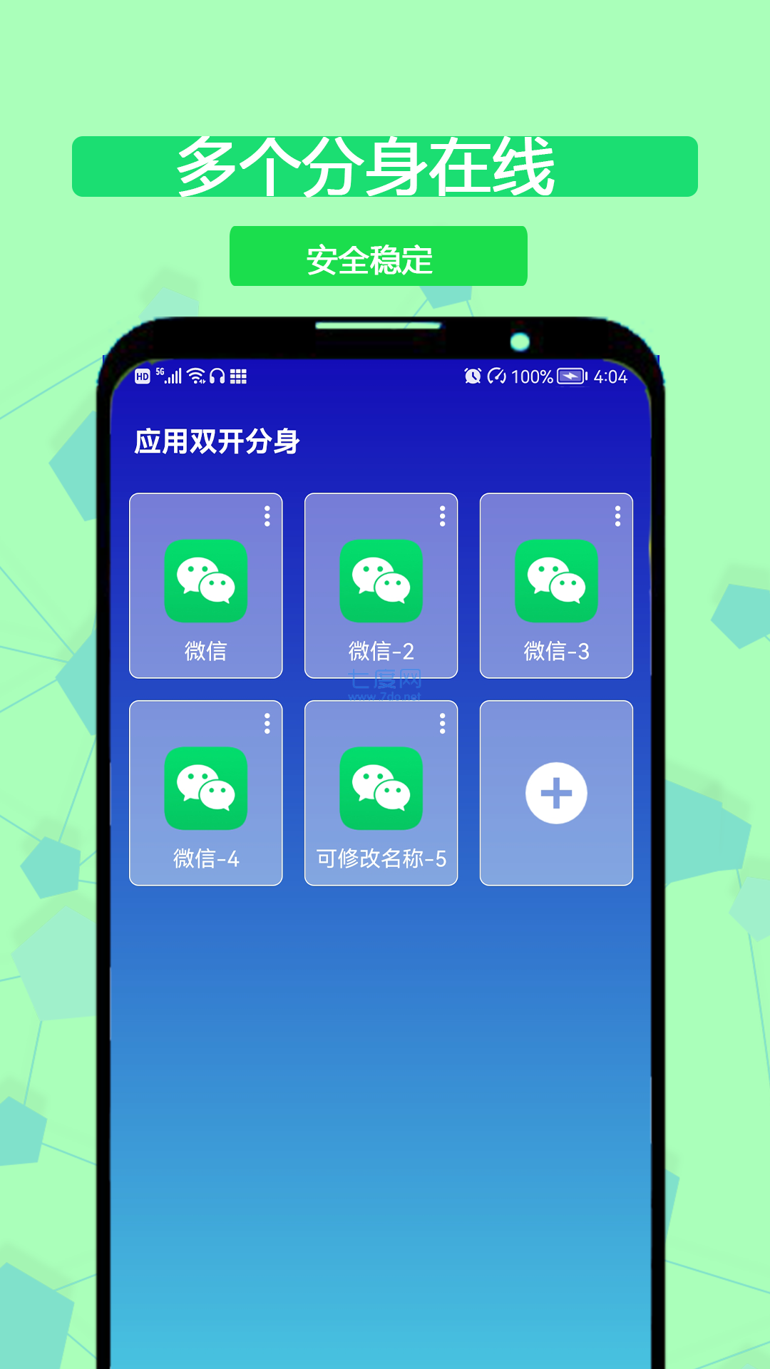 悟空助手app_悟空助手_悟空助手改战区