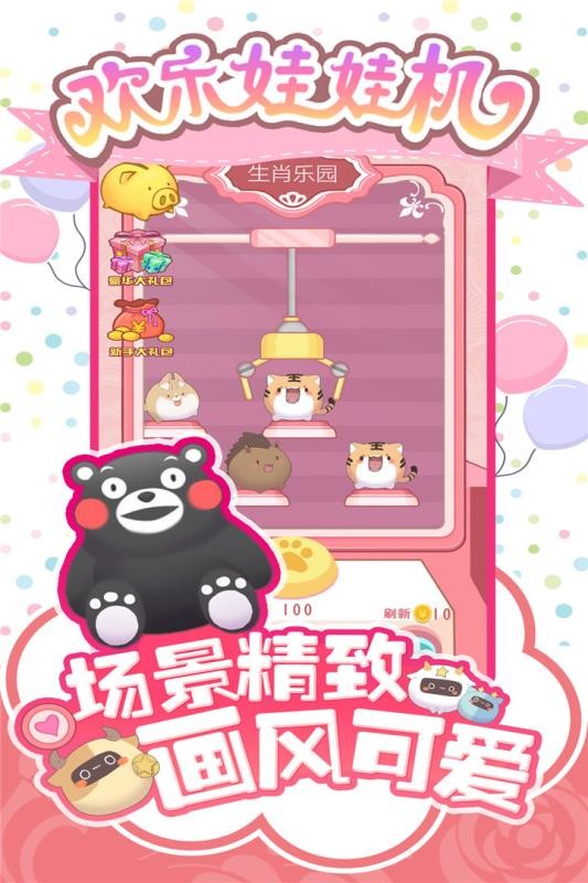 适合做成游戏的手机铃声-手机铃声变身游戏音效，让你心跳加速的
