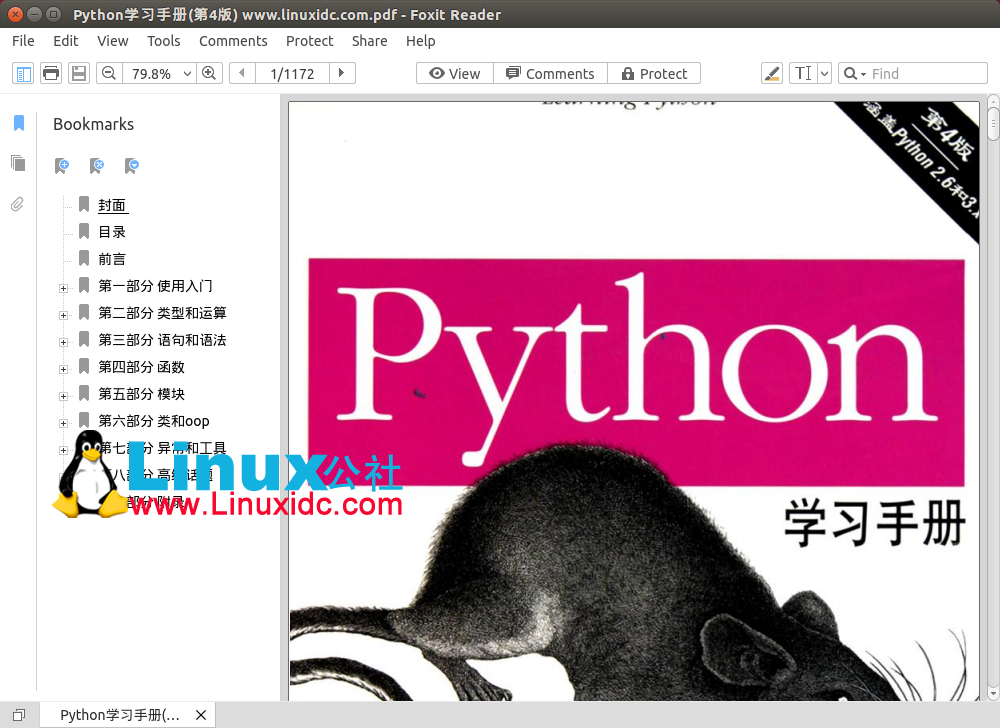 python遍历目录文件_python高效遍历目录_python遍历目录下所有文件