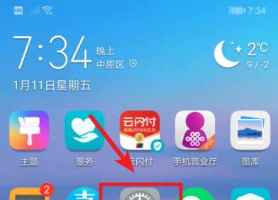 怎么关闭云空间_云空间关闭有什么影响_云空间关闭