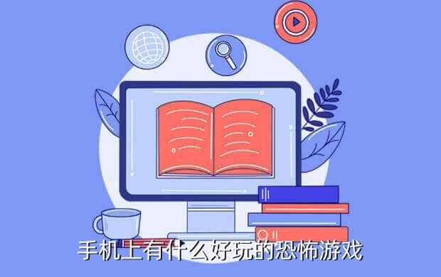 热门手机生存游戏-手机生存游戏：刺激与折磨并存，你能在其中生