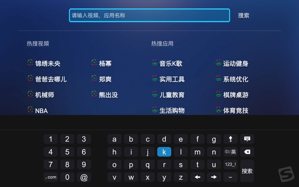 如何在电视机上玩手机游戏_电视玩游戏app_用手机玩电视游戏