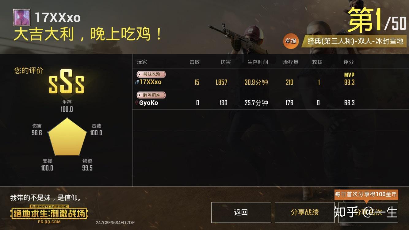 火力吃鸡_有哪些火的吃鸡游戏手机_火鸡游戏