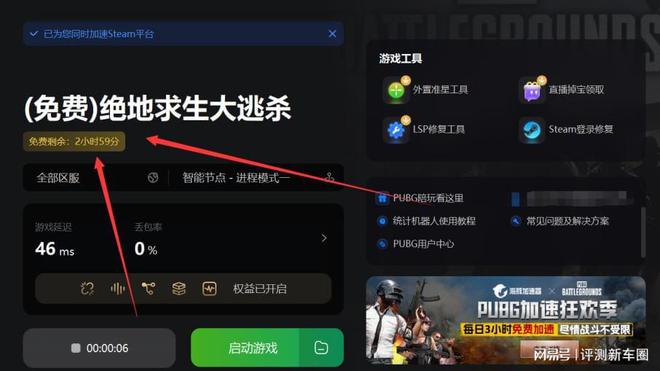 火力吃鸡_火鸡游戏_有哪些火的吃鸡游戏手机