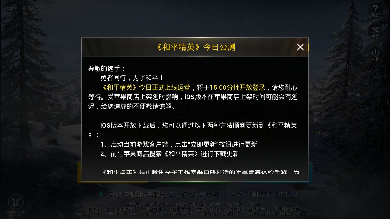 火力吃鸡_火鸡游戏_有哪些火的吃鸡游戏手机