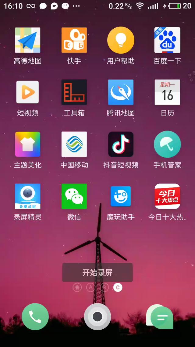 苹果手机如何直播手机游戏_手机直播苹果游戏怎么开_手机直播苹果游戏怎么设置