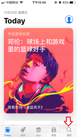 苹果手机如何直播手机游戏_手机直播苹果游戏怎么设置_手机直播苹果游戏怎么开