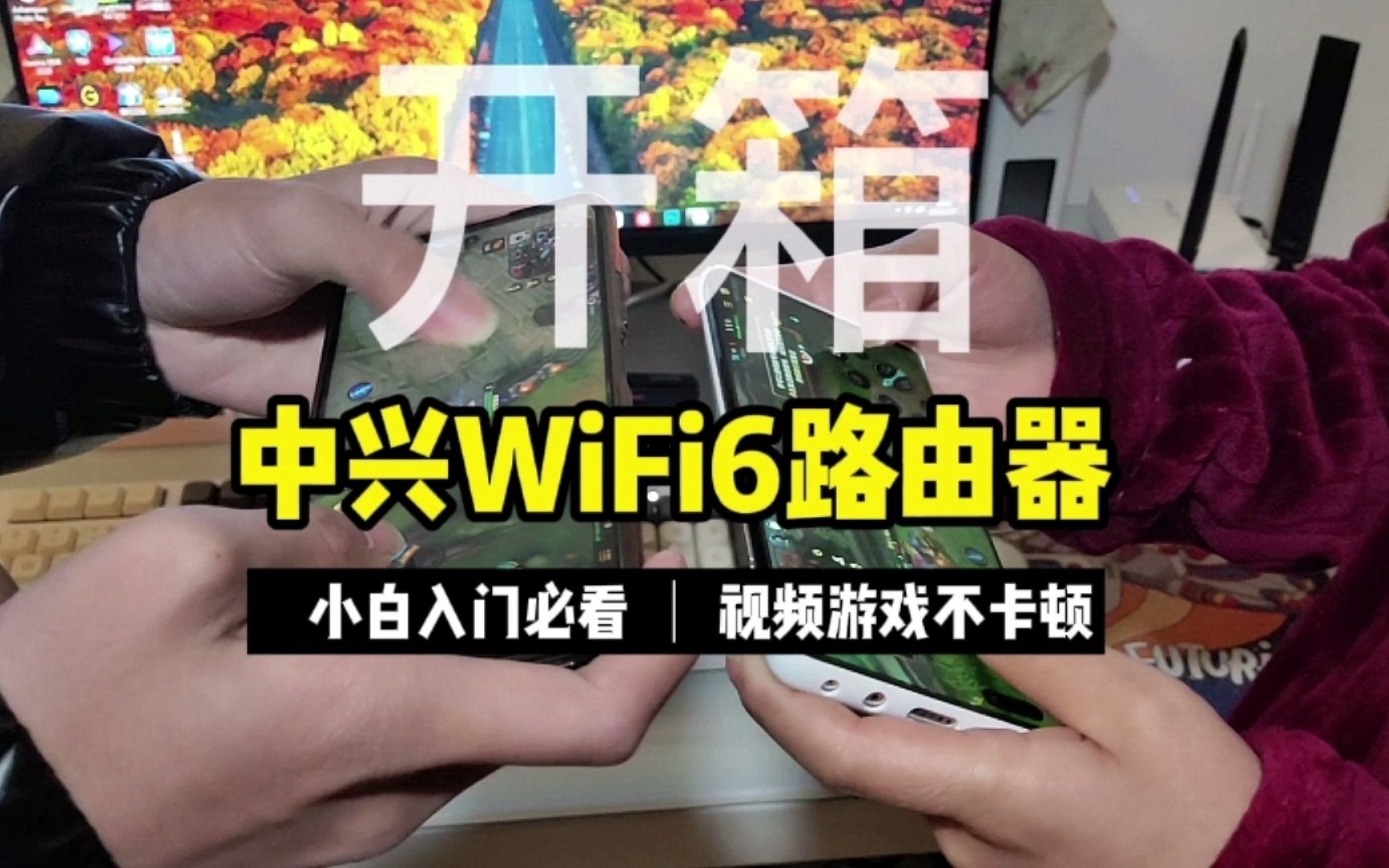 手机连wifi打游戏很卡_手机玩游戏无线网卡怎么办_手机连接wifi玩游戏卡