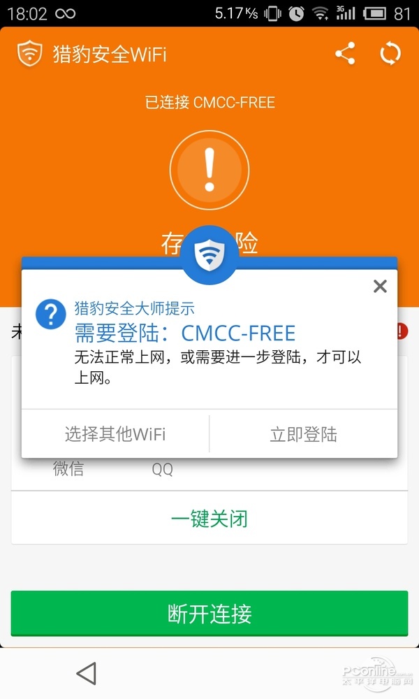 手机玩游戏无线网卡怎么办_手机连wifi打游戏很卡_手机连接wifi玩游戏卡