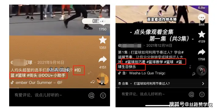 抖音作品播放量就几十_抖音新号第一个作品多少播放量正常_抖音作品播放量才几十