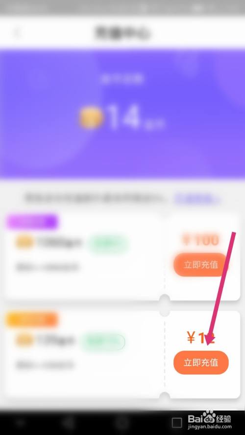 充值游戏叫什么金_手机充值游戏金币_充值金币手机游戏推荐