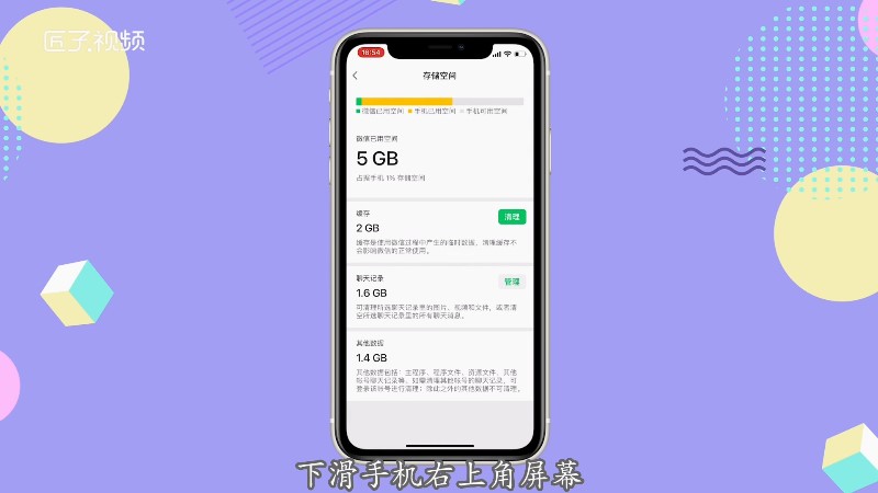 游戏怎么提升手机性能值_性能提升软件下载_游戏性能提升器