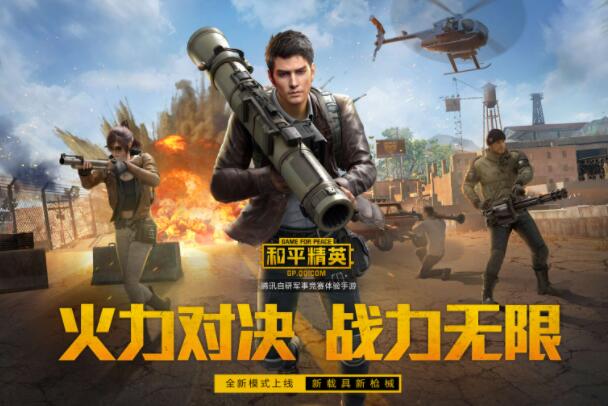 女王手机游戏排行榜前十名-让女王们疯狂的手机游戏：王者荣耀和