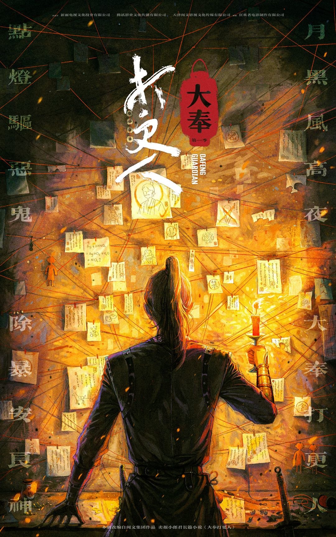 抗战年代_八年抗战2_抗战年代小说