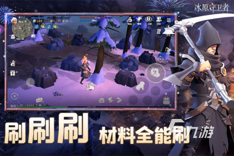 生存画质手机游戏_画质生存手机游戏大全_画质高的生存游戏手机