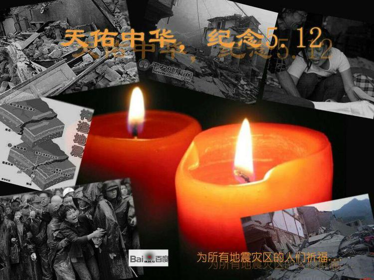 5月12日是什么日子?_日和月是_月日是什么日子