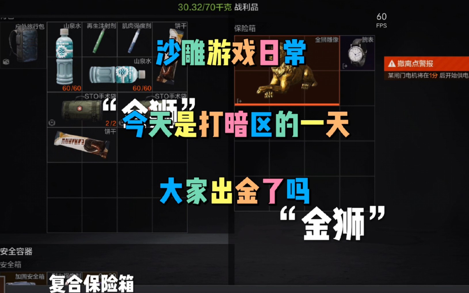 生物游戏app_生物小游戏_沙雕生物手机版游戏