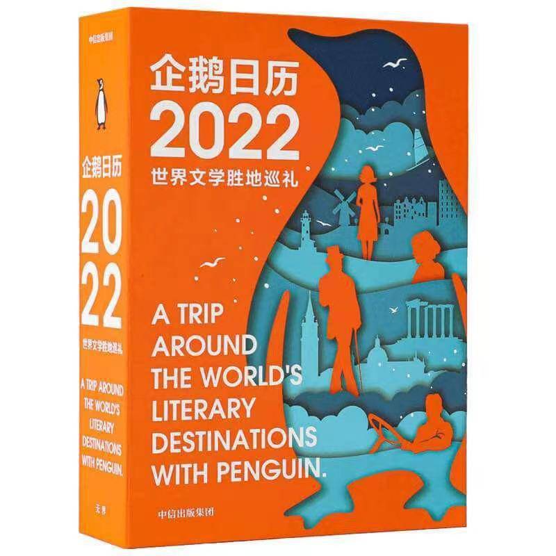 日历1993年_日历1993年日历表_1993日历