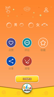 防走丢定位软件app下载-防走丢定位软件 app，家长们的救