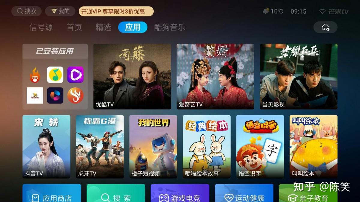 手机连接乐视电视游戏_乐视电视连接手机游戏没有声音_乐视电视如何连接游戏手柄