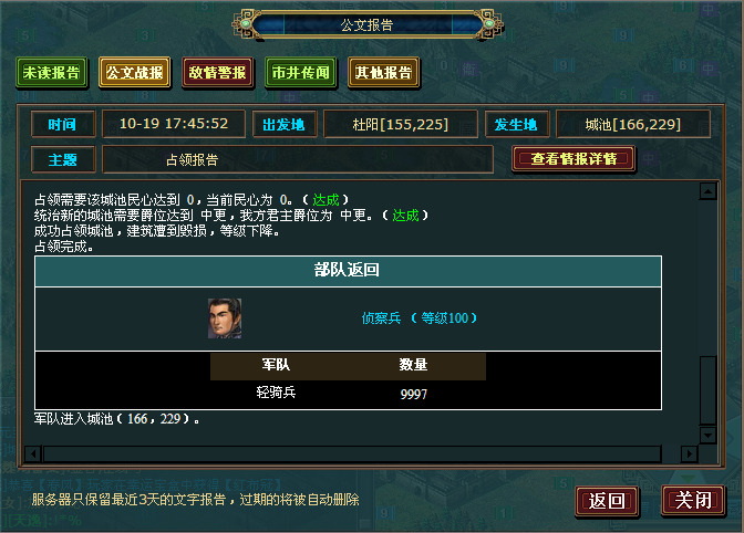 有三国没手机游戏里能玩吗_手机里有没有三国游戏啊_三国游戏不用登录
