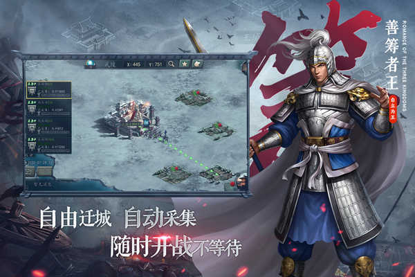 三国游戏不用登录_手机里有没有三国游戏啊_有三国没手机游戏里能玩吗