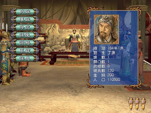 三国文字单机游戏_三国文字类手机游戏下载_三国文字版游戏