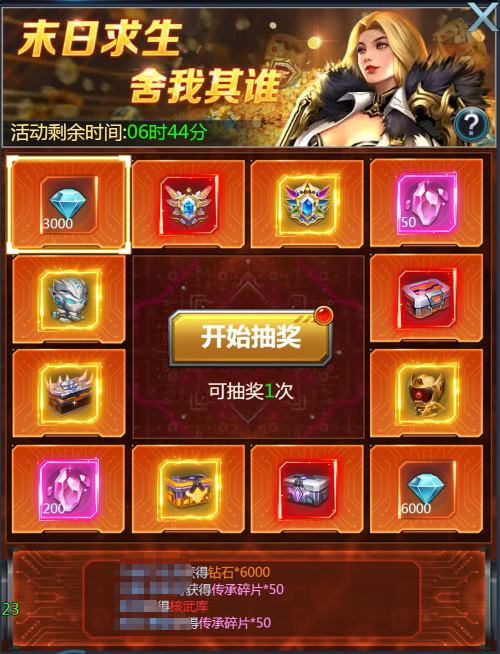 手机店活动小游戏大全-手机店小游戏：抓金币、转盘抽奖、速度挑