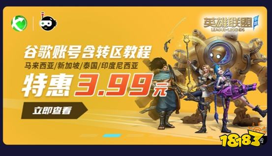 手机可以登录外服游戏吗-手机登录外服游戏的利弊及注意事项