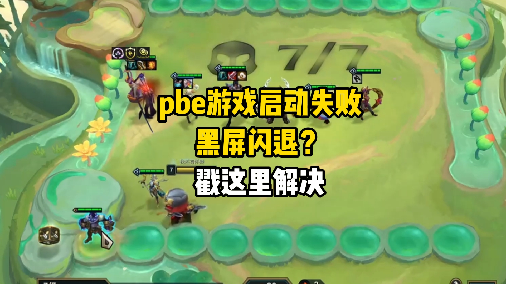手机 游戏就掉_手机游戏掉帧严重怎么办_怎样帮孩子戒掉手机游戏