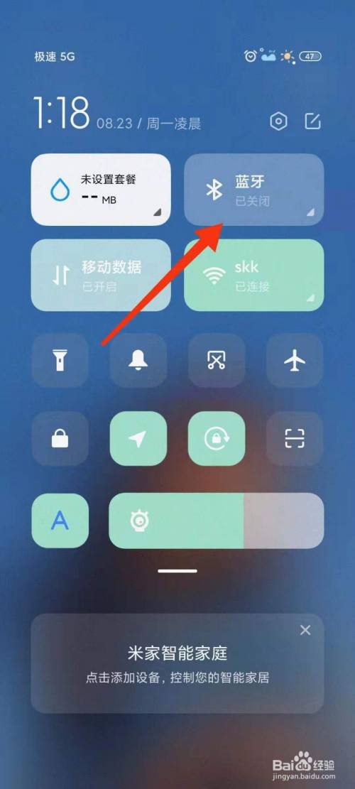 蓝牙对战手机游戏怎么玩_蓝牙对战的手机游戏_手机对战游戏蓝牙