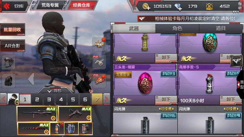 手机号登录游戏会怎样-手机号登录游戏虽方便，但背后的隐患你知