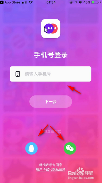 手机号码登录游戏_手机号登录游戏会怎样_登录手机号游戏会被盗吗