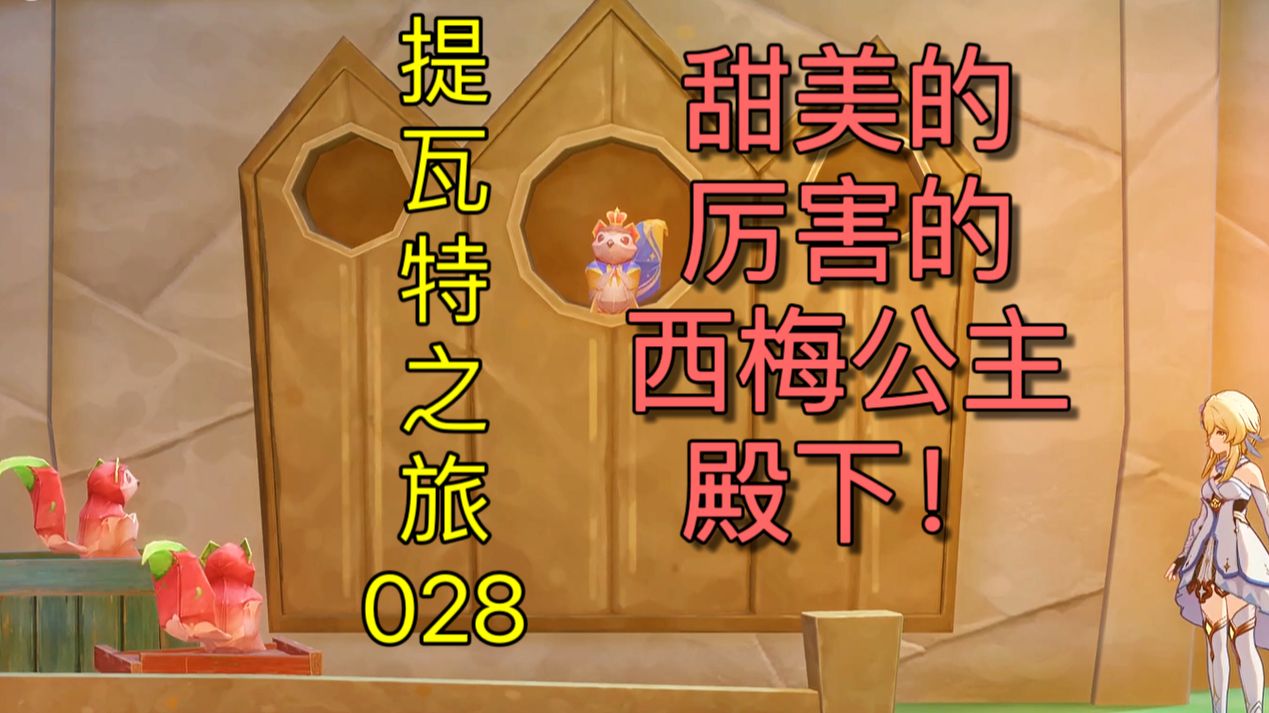 iphone手表游戏_苹果手表游戏软件_苹果手表手机游戏
