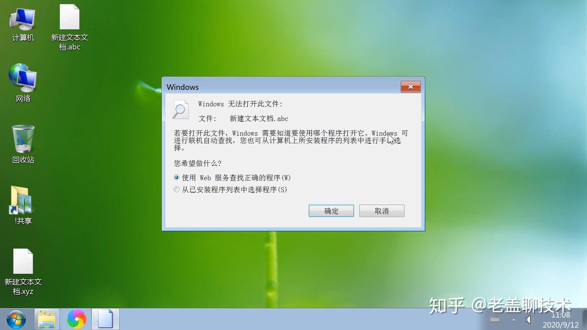 如何把桌面文件保存路径设置在d盘_桌面路径保存d盘文件设置密码_存放桌面的路径