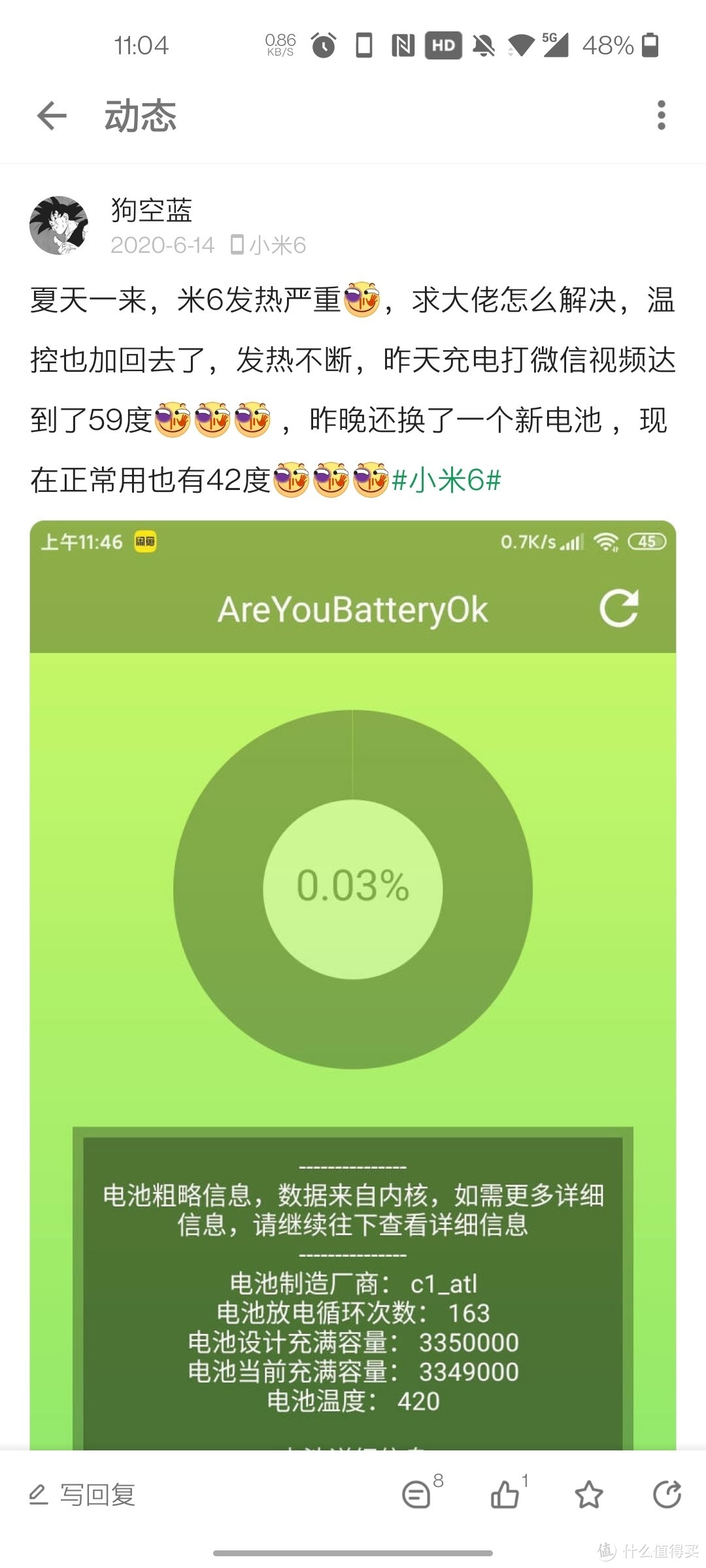 手机gpu天梯图_天梯图手机GPU_天梯图手机CPU