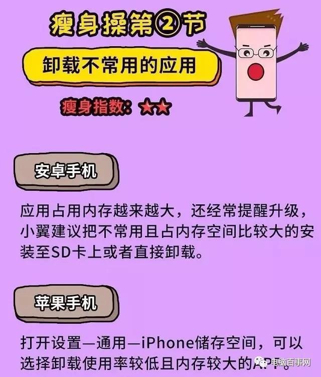 iphone清理游戏缓存_缓存清理苹果手机游戏会怎么样_苹果手机怎么清理游戏缓存