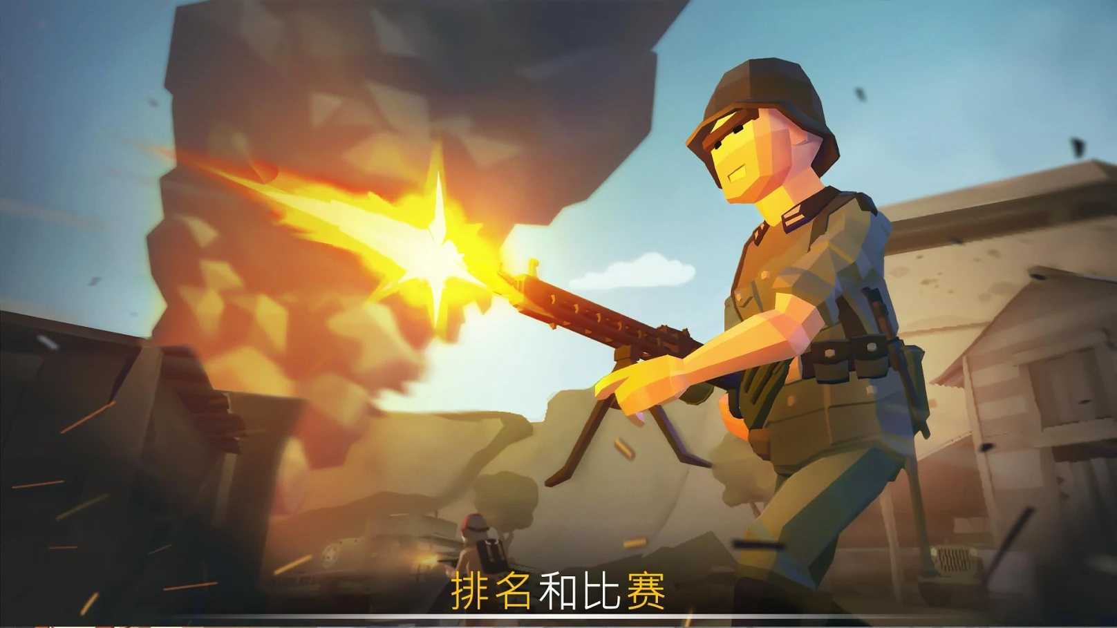 游戏推荐手机游戏射击单机_十大射击手机单机游戏排行榜_单机射击大型游戏手机