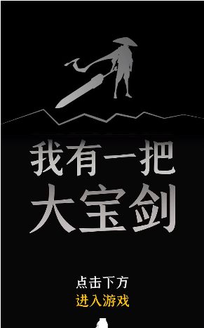 沙雕修改器_好玩的改造游戏_沙雕改造游戏手机版